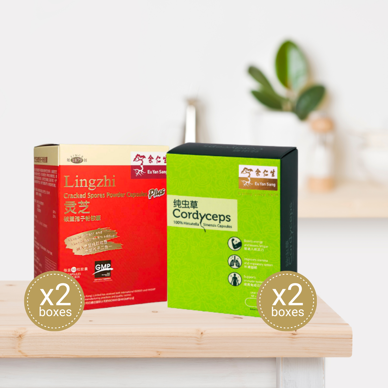 【新品未開封】Chi-Leung YUEN イングリッシュカントリーサイド Immunity & Vitality Duo Bundle – Eu Yan Sang International