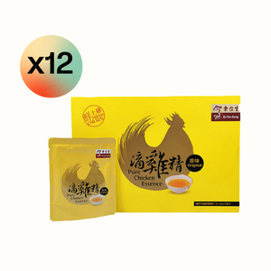 Pure Chicken Essence, 8 Sachets - 12 Boxes (余仁生滴雞精 - 12盒) (Exp Oct 24)