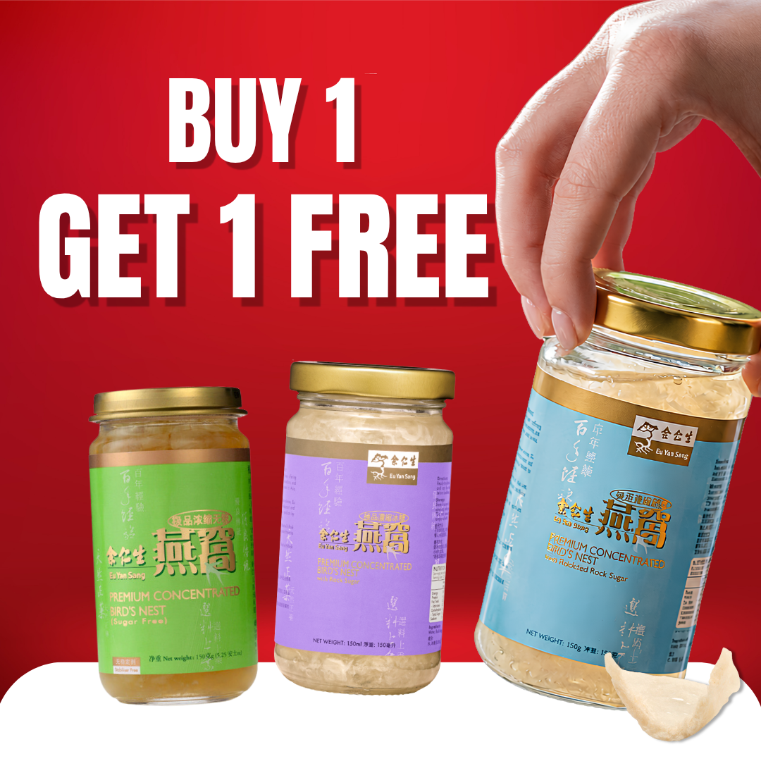 Premium Concentrated Bird's Nest Sugar Free / Reduced Sugar / Rock Sugar (Expiry Nov'26)