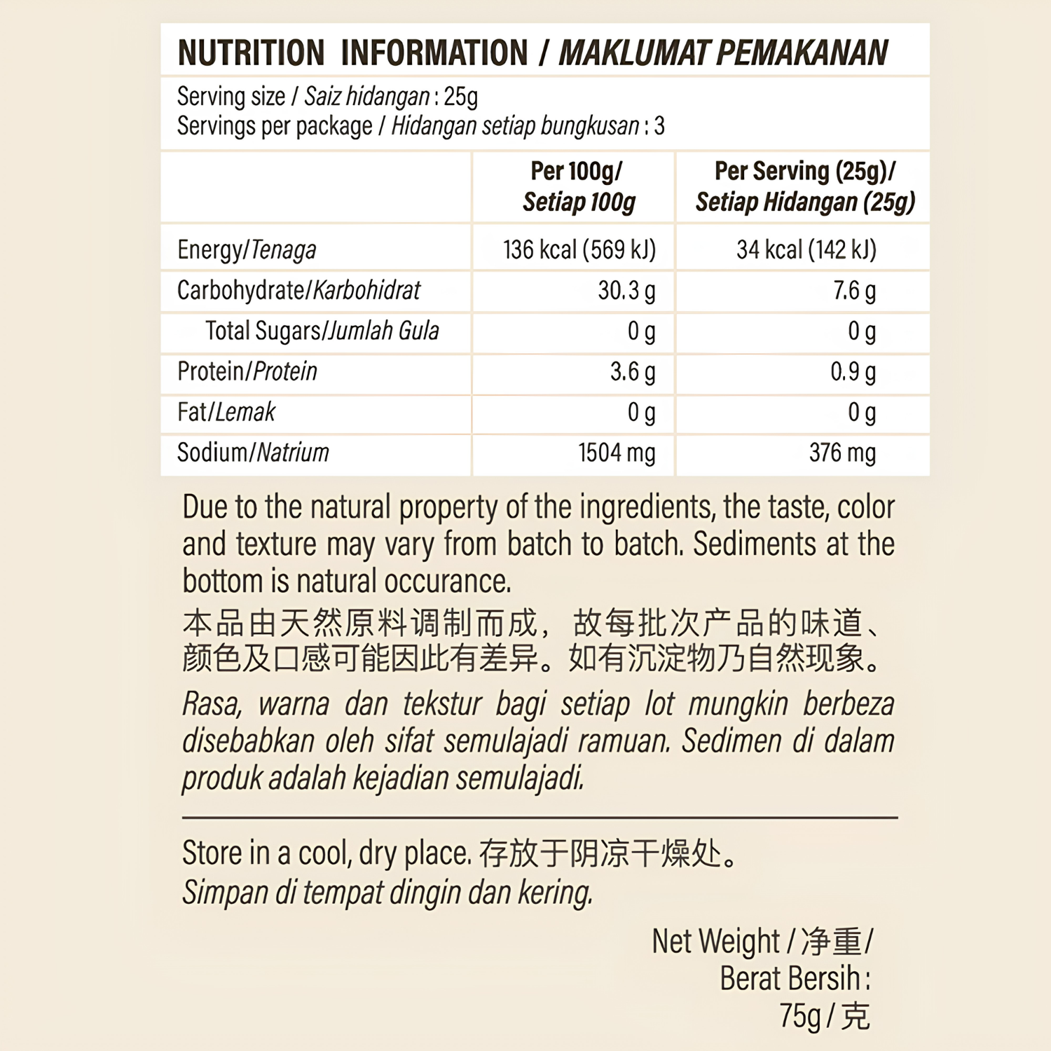 Add On: American Ginseng Herbal Soup Mix