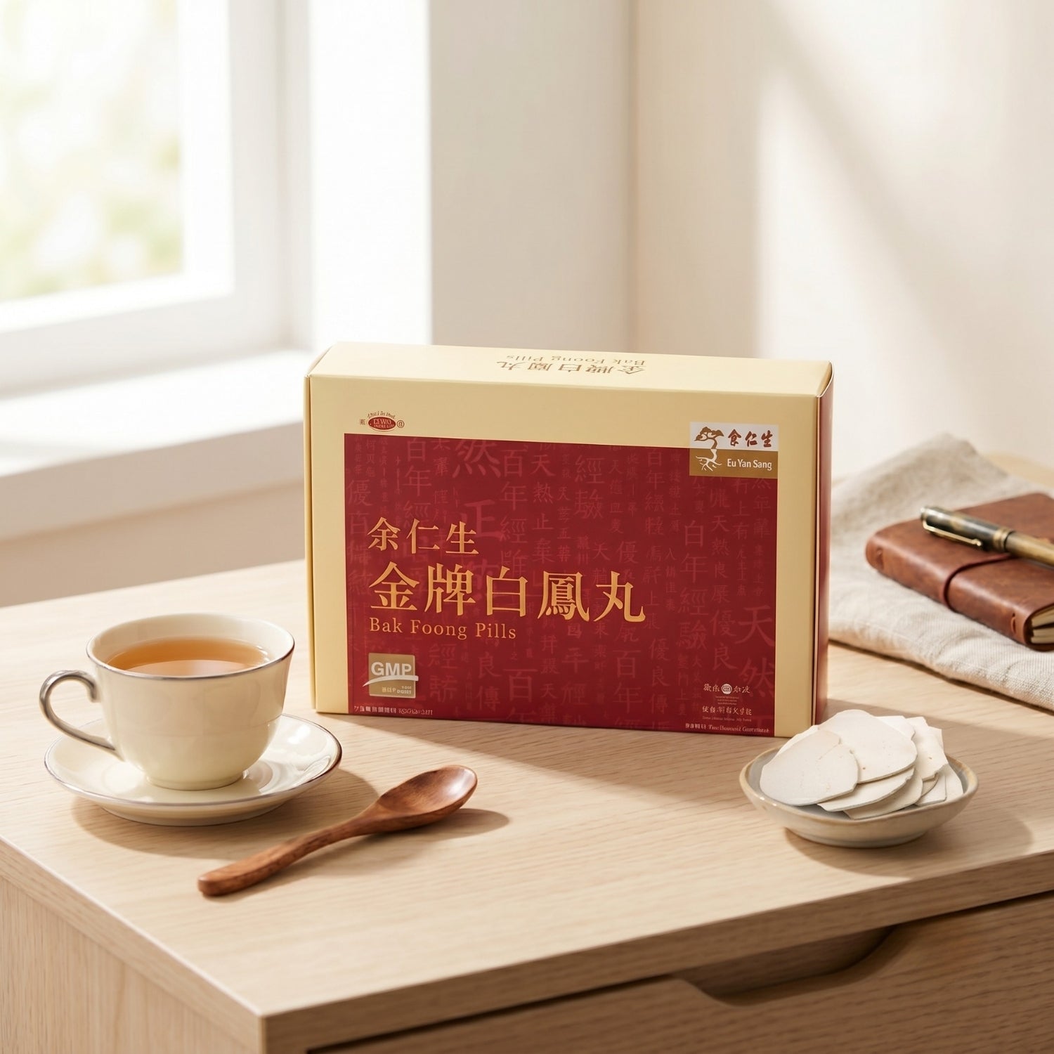 Bak Foong Pills: Vegetarian-Friendly