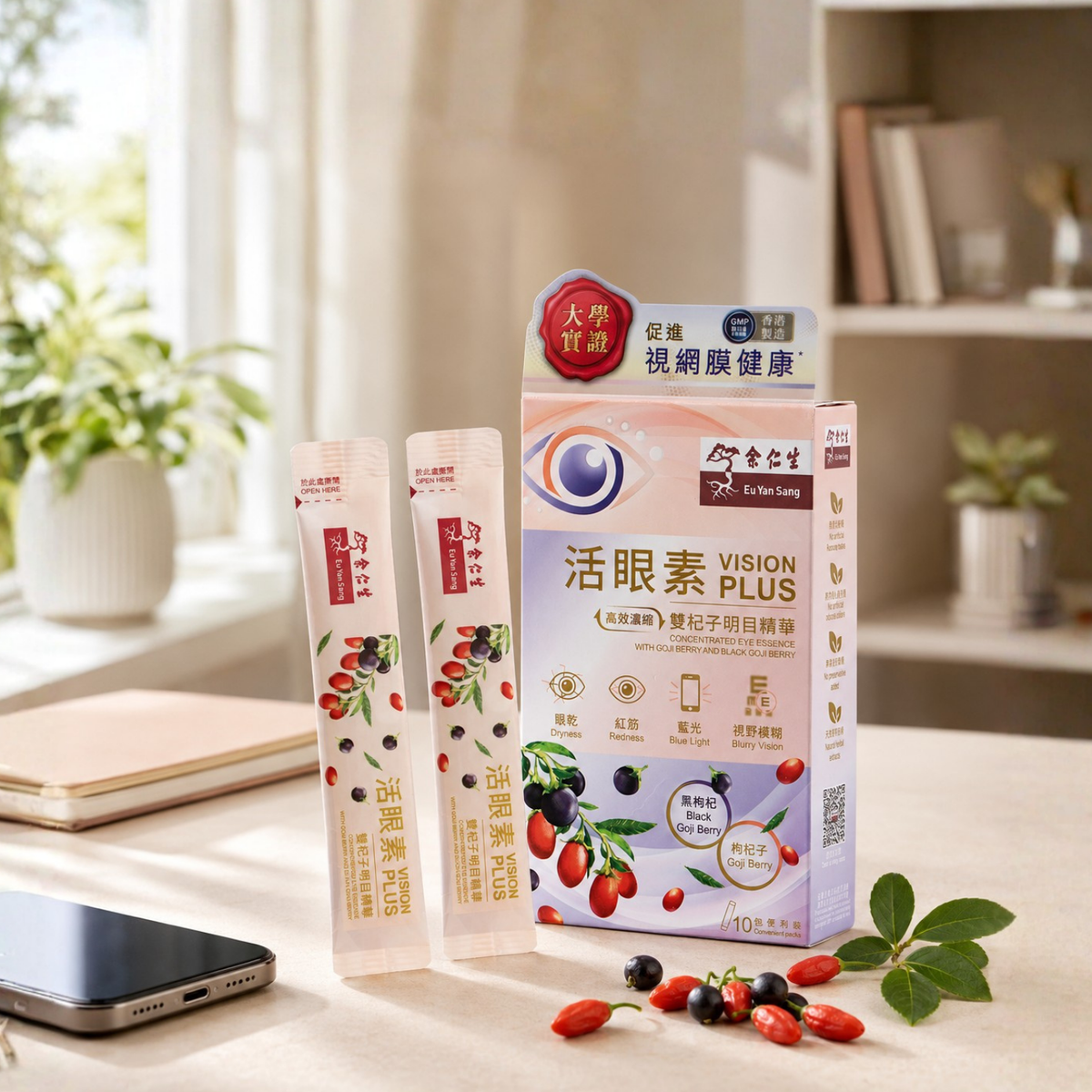 Vision Plus Concentrated Eye Essence