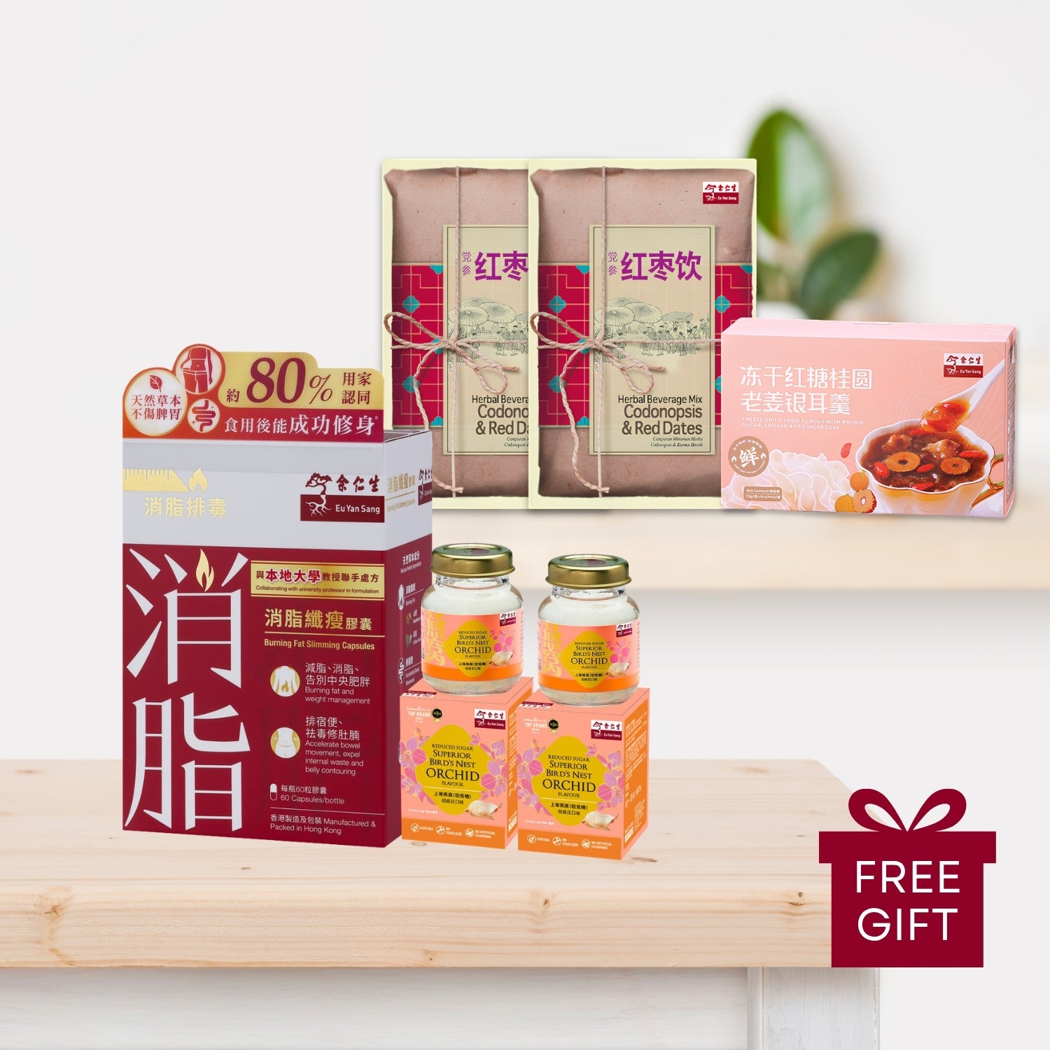 Nourish And Glow Gift with Purchase