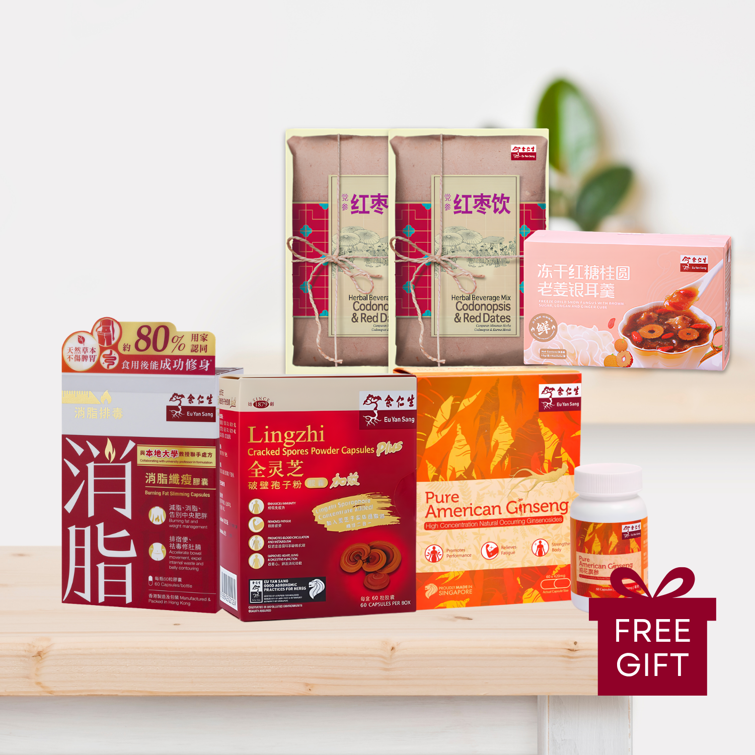 Total Wellness Gift with Purchase