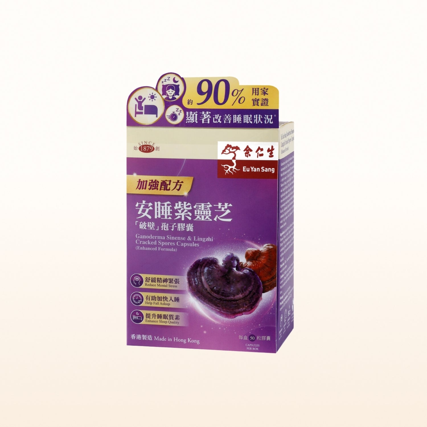 Ganoderma Sinense & Lingzhi Cracked Spores Capsules (Enhanced Formula)