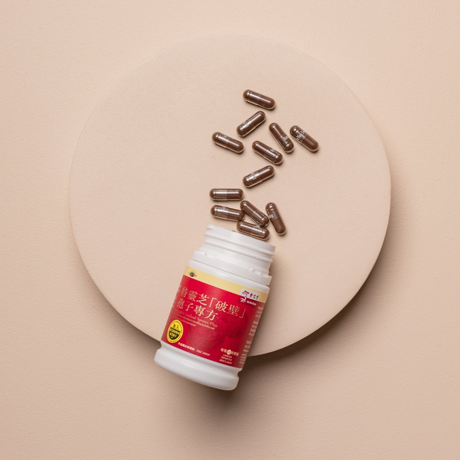 Lingzhi Cracked Spores Powder Capsules Plus — Bottle