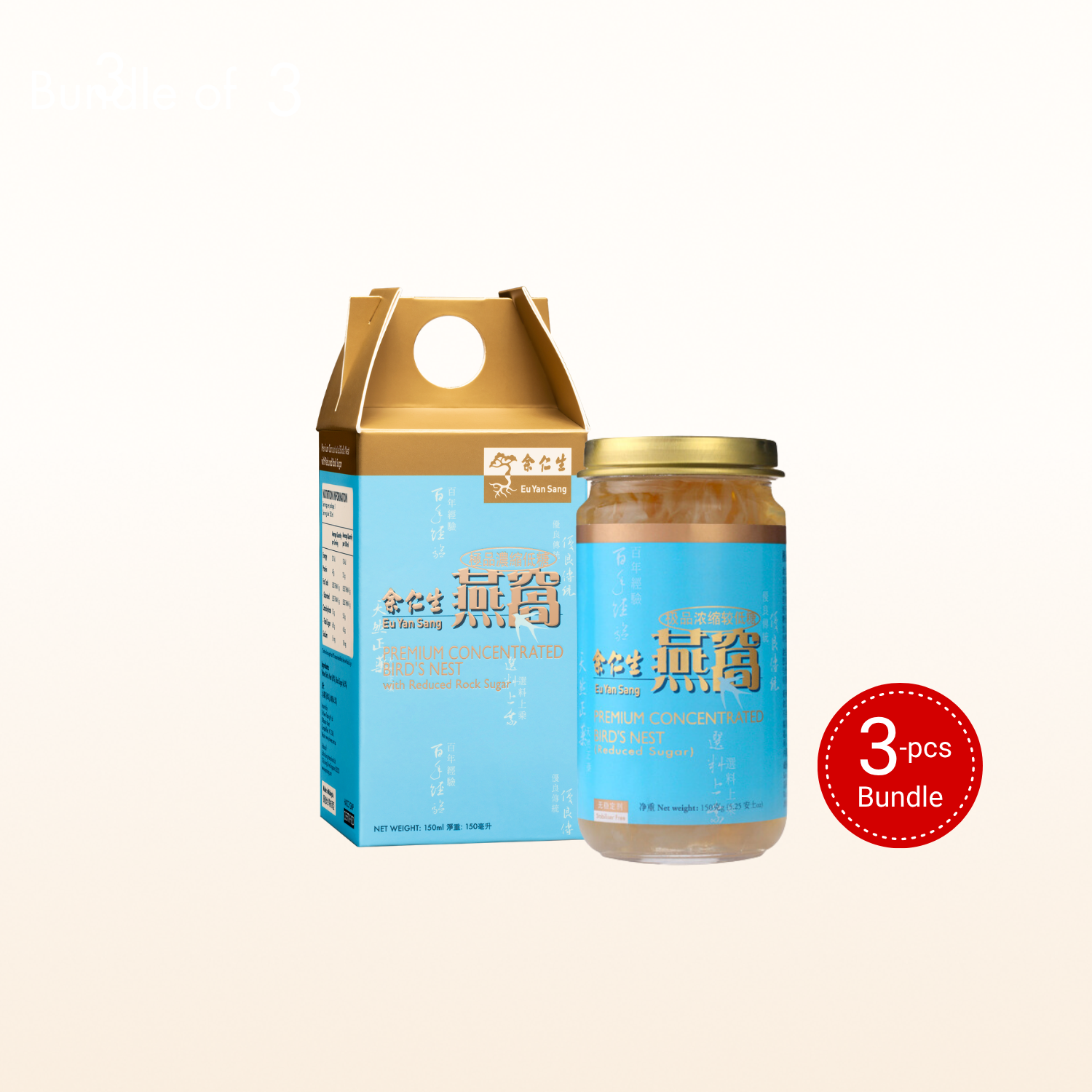 Premium Concentrated Bird's Nest (Reduced Sugar) Bundle