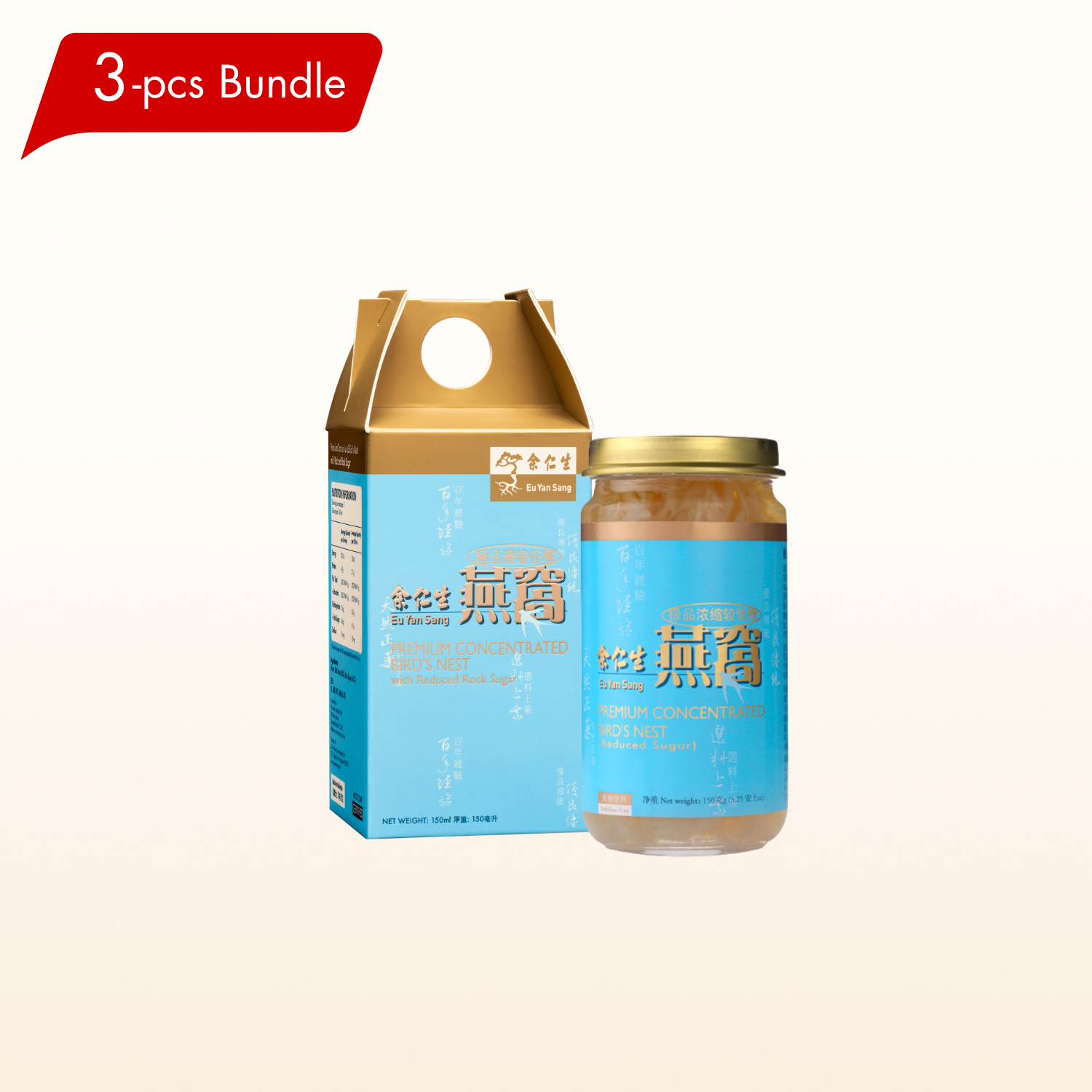 Premium Concentrated Bird's Nest (Reduced Sugar) Bundle