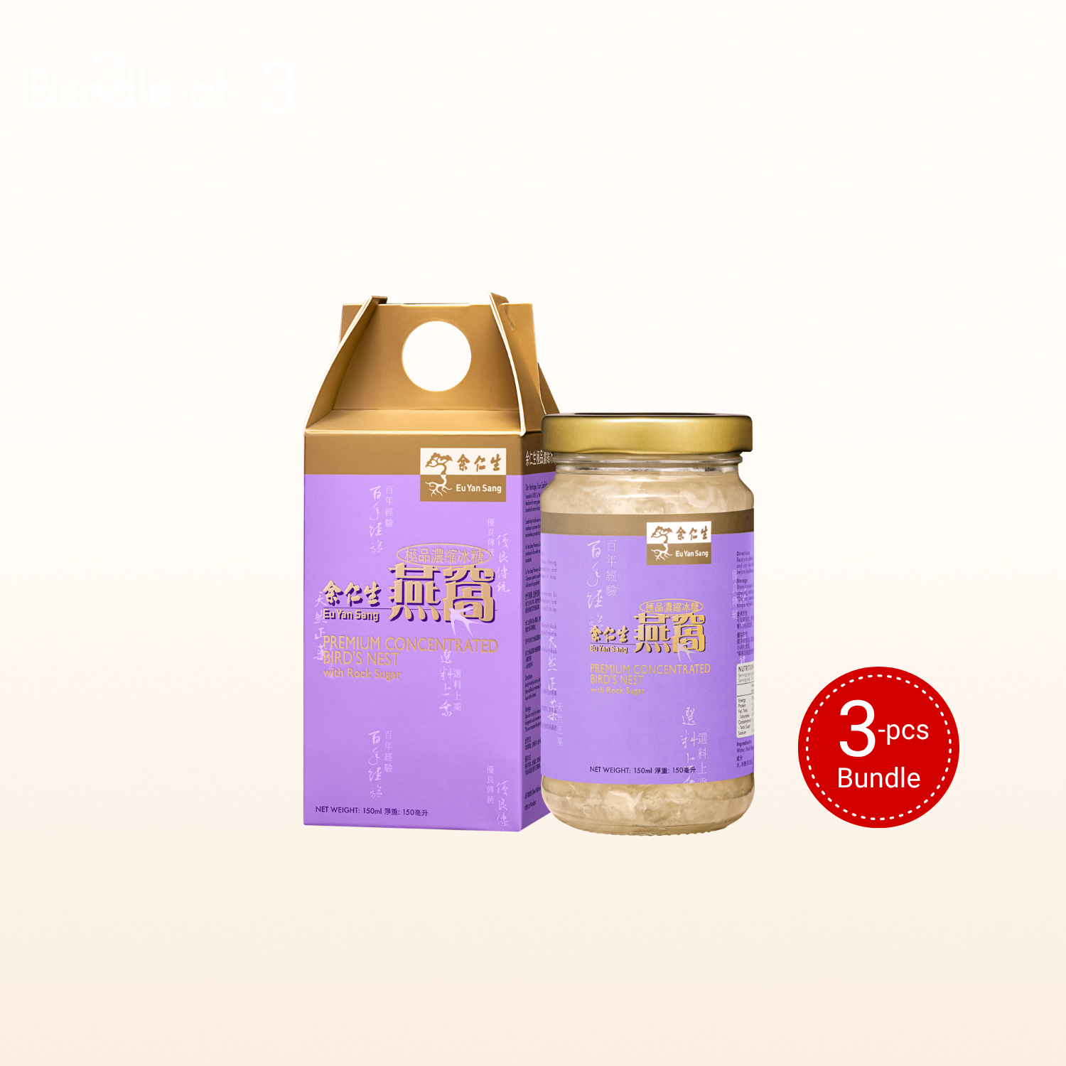 Premium Concentrated Bird's Nest (Rock Sugar)