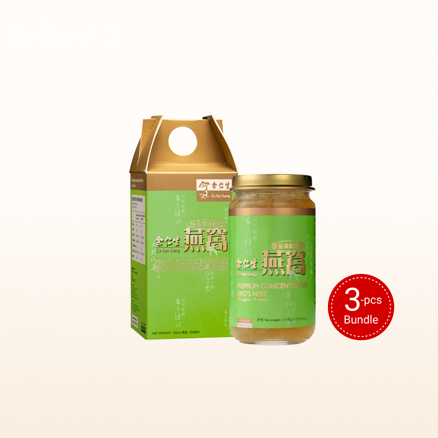 Premium Concentrated Bird's Nest (Sugar Free)