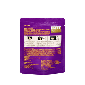 Pure Chicken Essence With Premium Fish Maw image 3