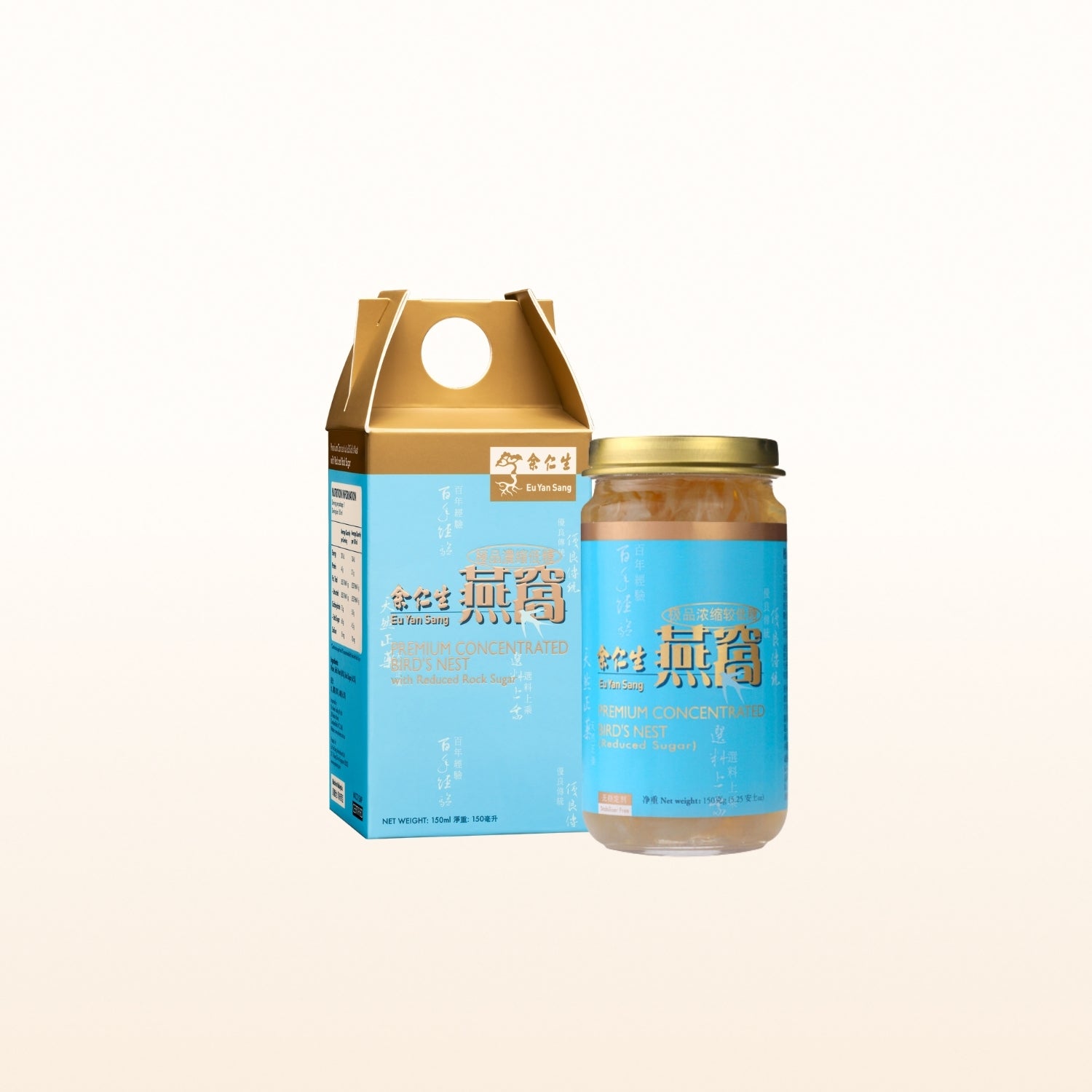 Premium Confinement Package (坐月護航配套) + Free Gifts
