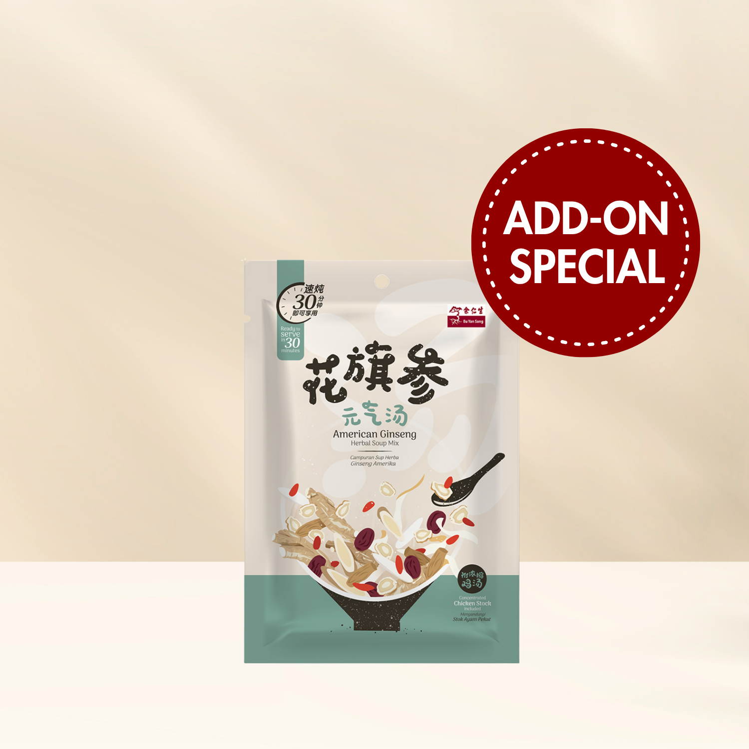 Add On: American Ginseng Herbal Soup Mix
