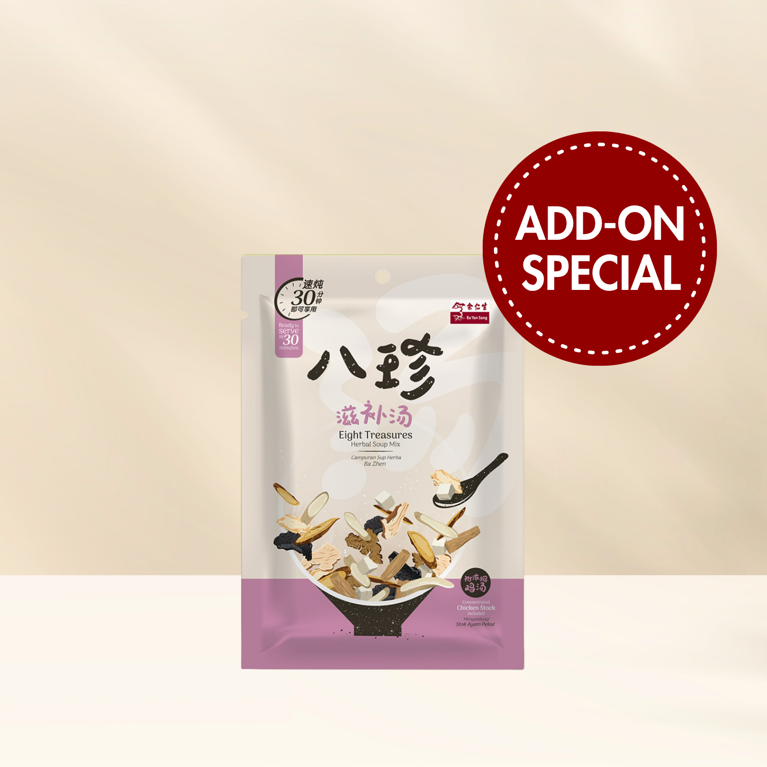 Add On: Eight Treasures Herbal Soup Mix