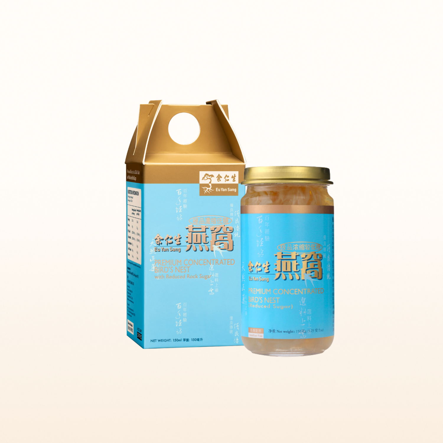 Premium Concentrated Bird's Nest Sugar Free / Reduced Sugar / Rock Sugar (Expiry Nov'26)