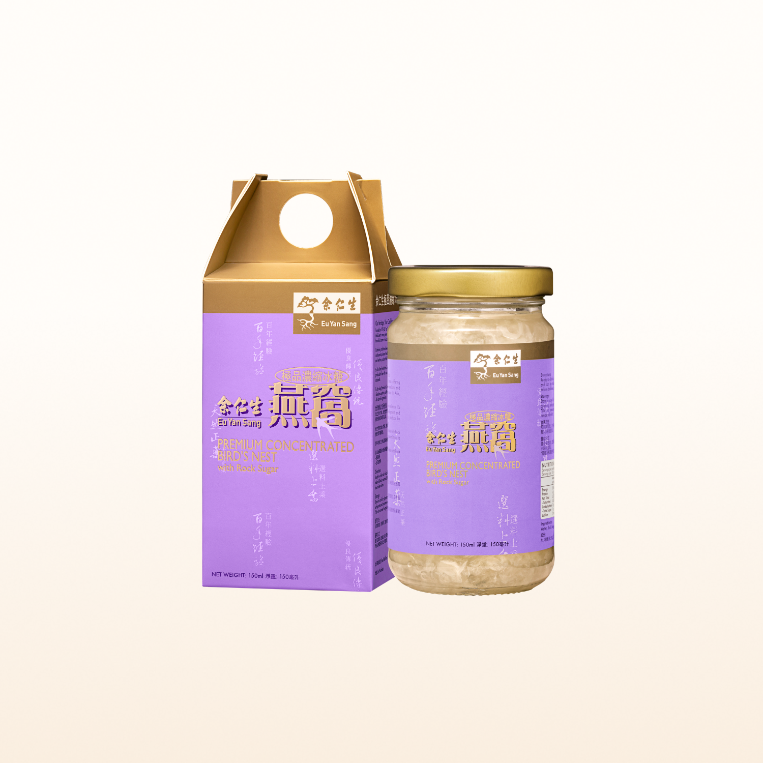 Premium Concentrated Bird's Nest Sugar Free / Reduced Sugar / Rock Sugar (Expiry Nov'26)