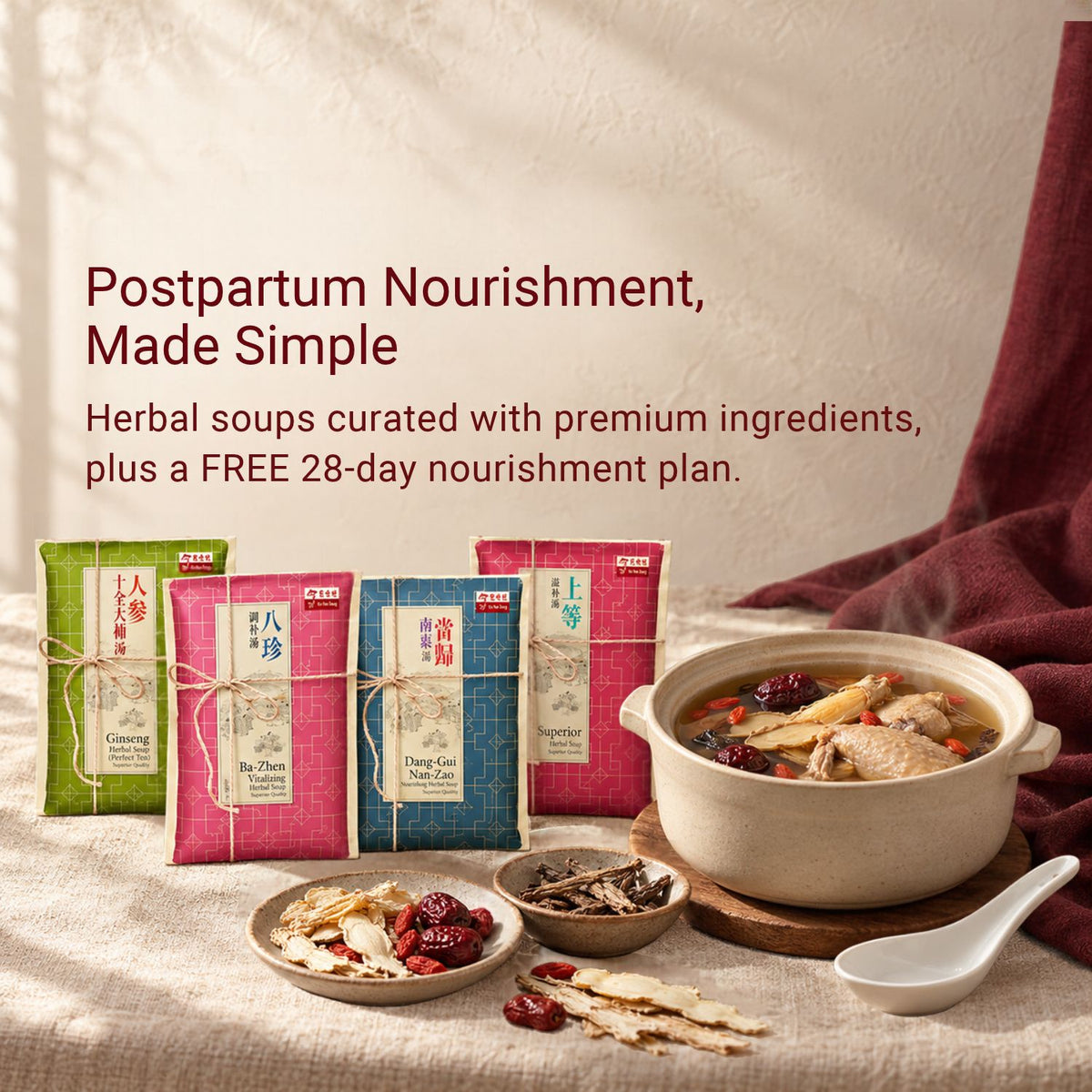 Post-Natal Confinement Basic Package (坐月護航配套)