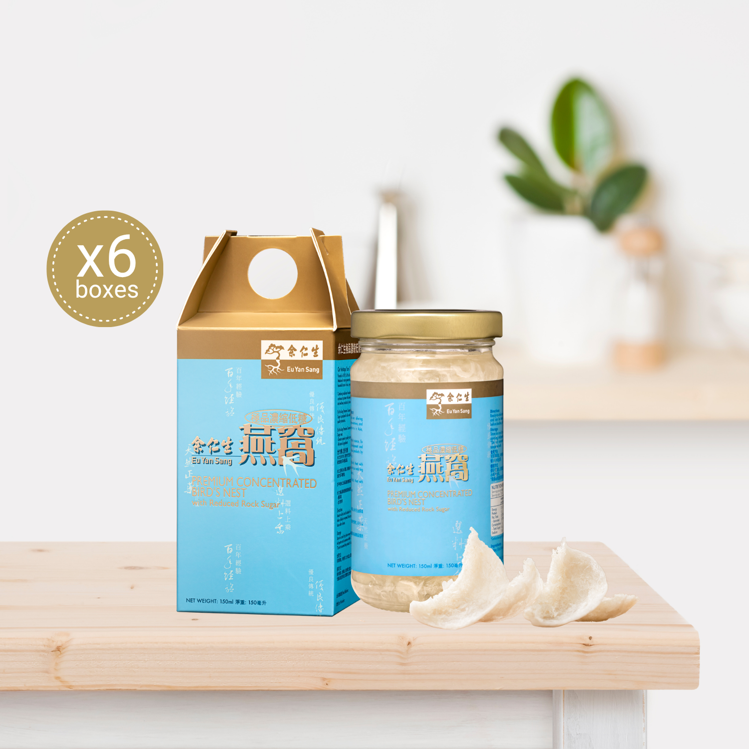 Premium Concentrated Bird's Nest Reduced Sugar - 6 Bottles
