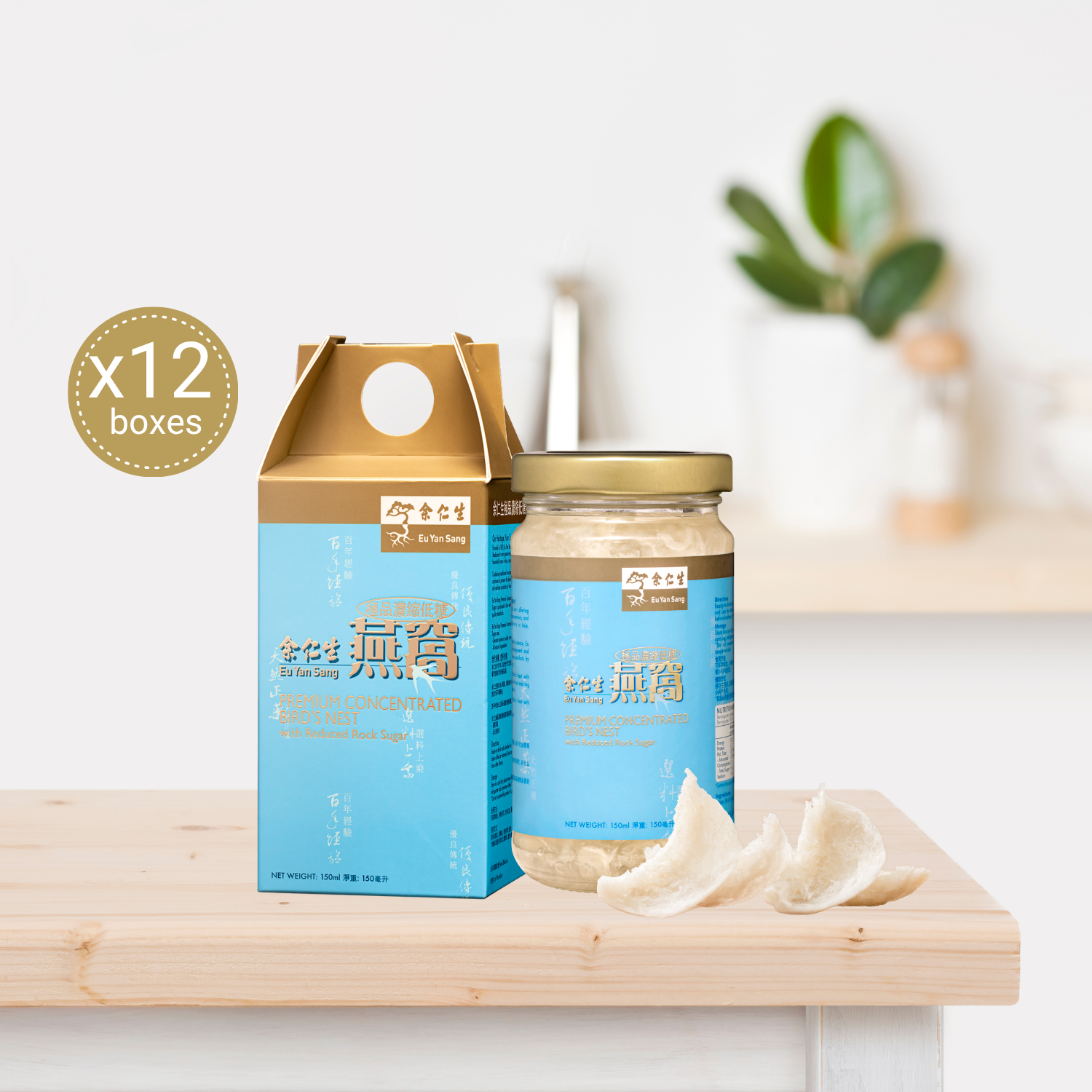Premium Concentrated Bird's Nest Reduced Sugar - 12 Bottles