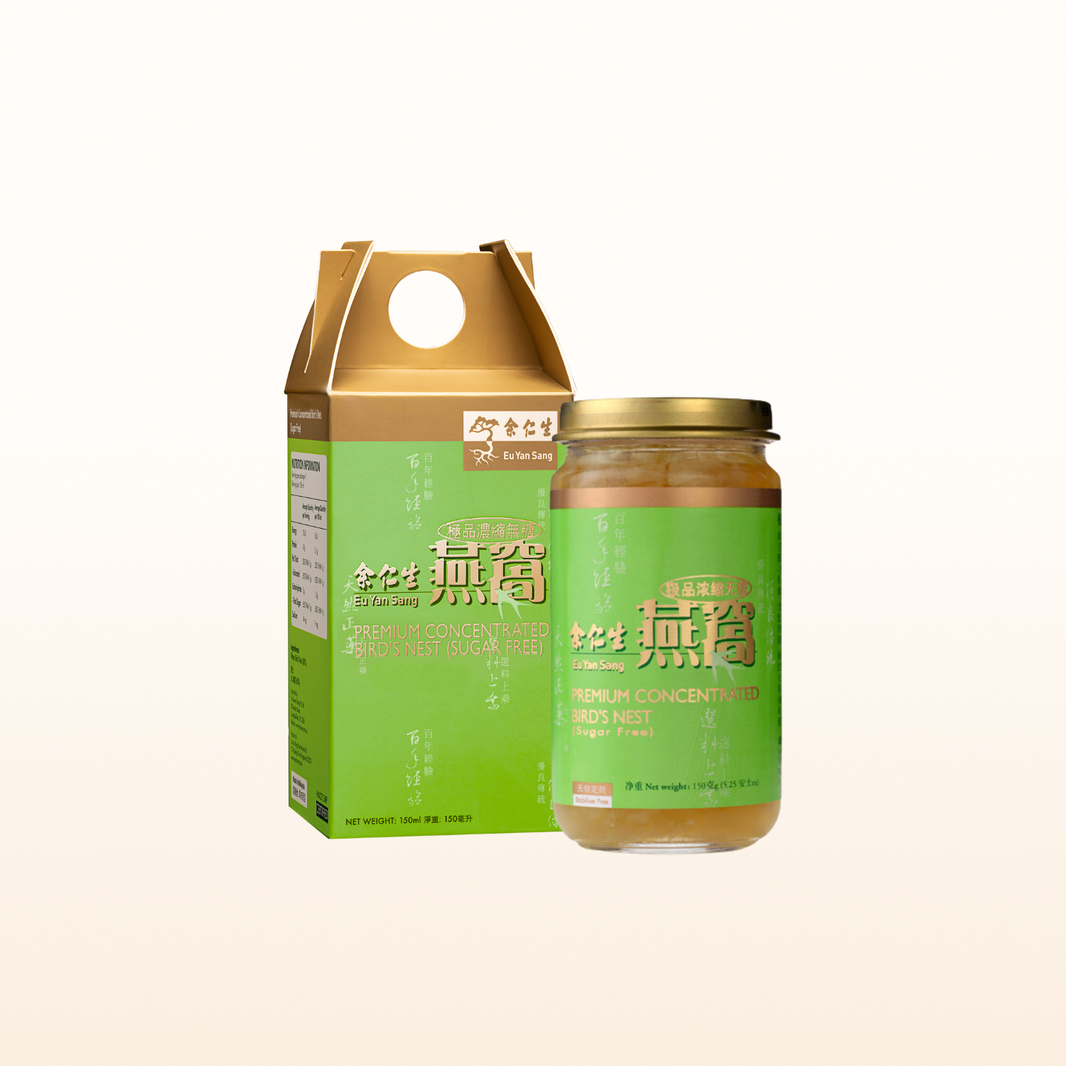 Premium Concentrated Bird's Nest Sugar Free / Reduced Sugar / Rock Sugar (Expiry Nov'26)