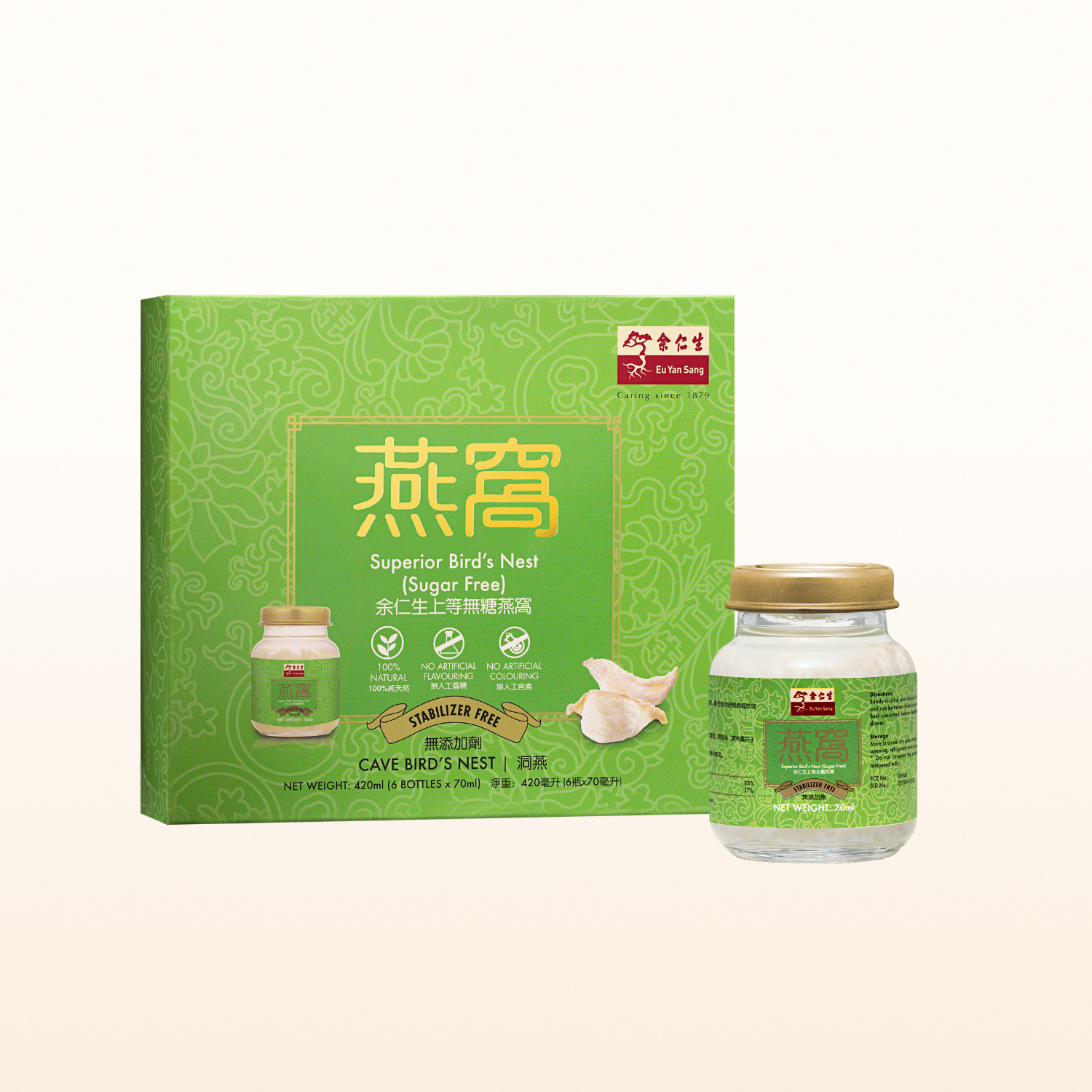 Superior Bird's Nest Sugar Free / Reduced Sugar / Rock Sugar (Expiry Nov'26)