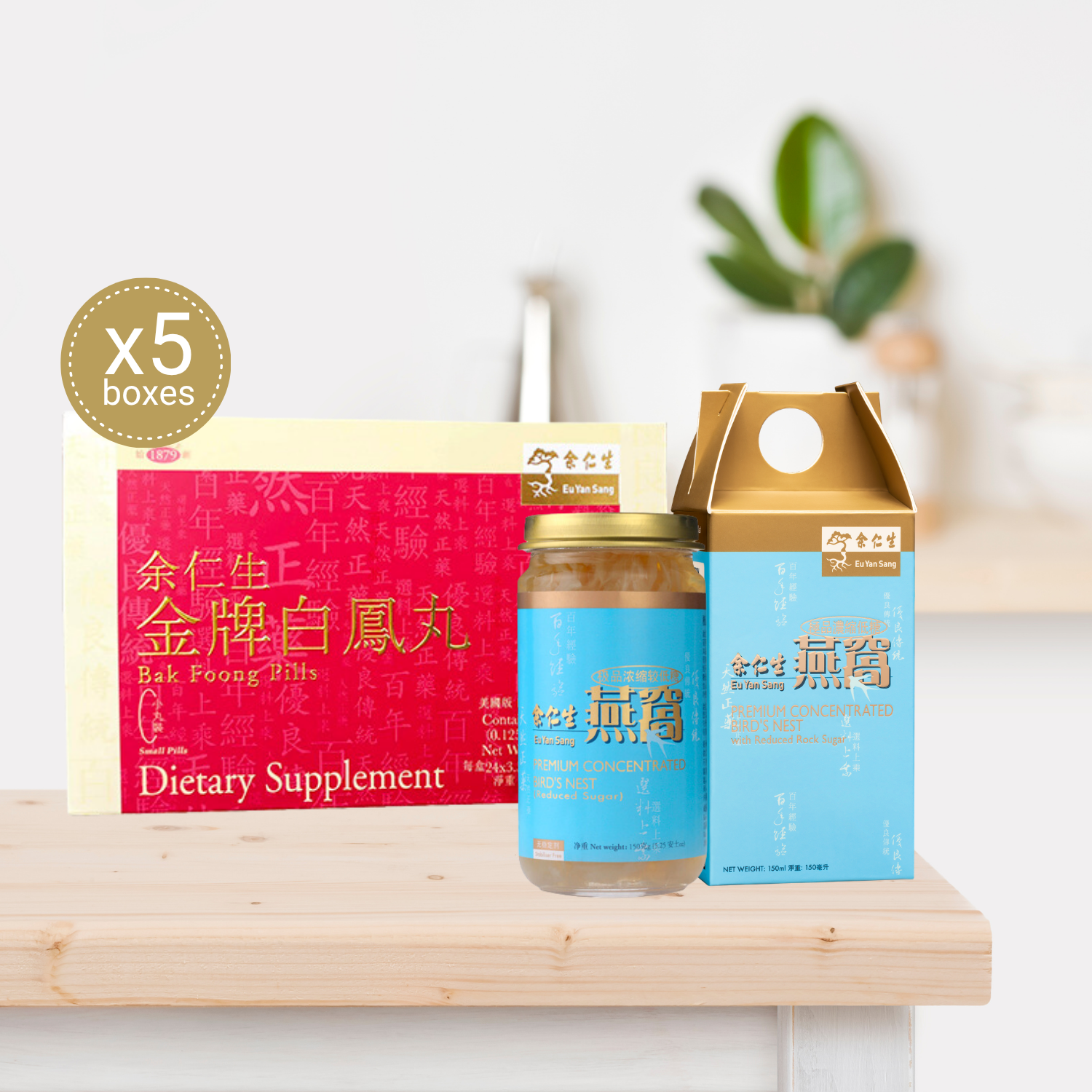 Viva Nourish Bundle
