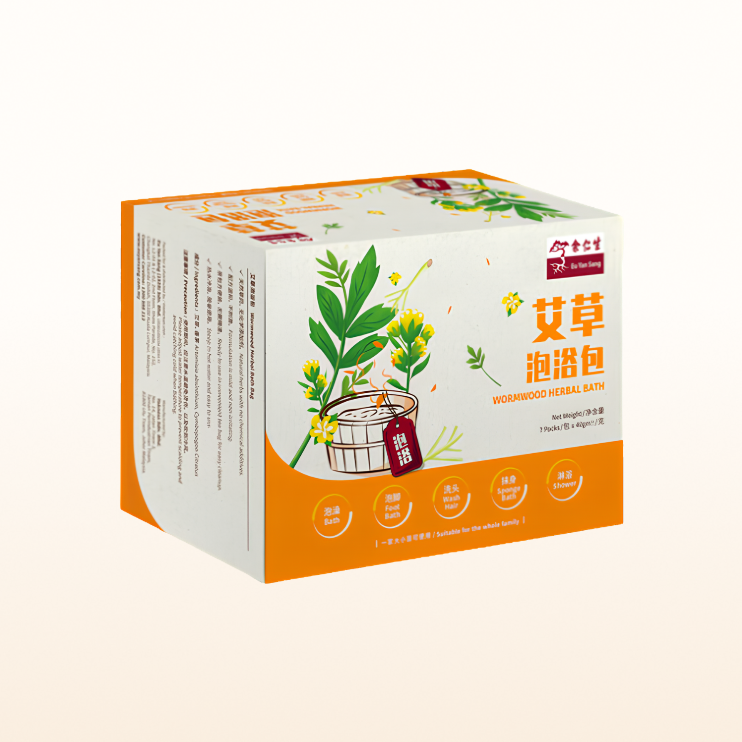 Deluxe Confinement Package (坐月護航配套) + Free Gifts