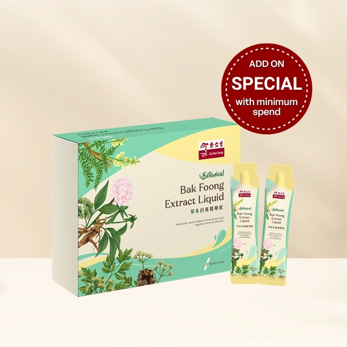Botanical Bak Foong Extract Liquid
