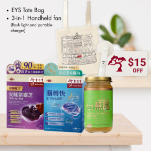 Pure Bliss Gift + $15 Instant Cashback, with min spend of $450