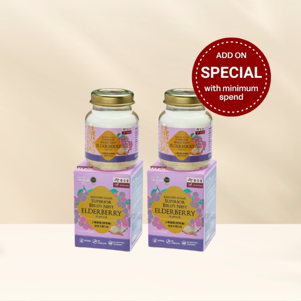 Tasting Pack - Superior Bird's Nest Elderberry Flavour (Reduced Sugar) 2 bottles