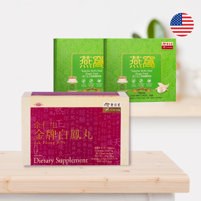 Timeless Beauty & Balance Set - 33% OFF - (U.S. Delivery Only)