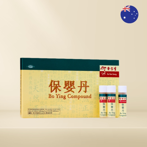 Bo Ying Compound (保嬰丹) (Australia Delivery Only)