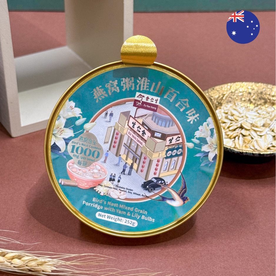 AU Exclusive Gift with Purchase: Bird’s Nest Mixed Grain Porridge ​[NOT FOR SALE]