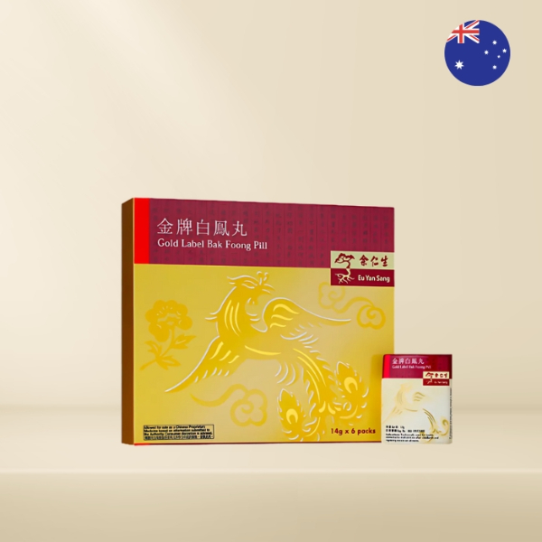 Gold Label Bak Foong Pills - Small Pills (金牌白鳳丸 - 小粒裝) (AUSTRALIA DELIVERY ONLY)