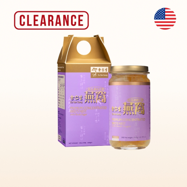 Premium Concentrated Bird's Nest - Rock Sugar (極品濃縮冰糖燕窩) (U.S. Delivery Only)(Expiry 18 Dec'25)