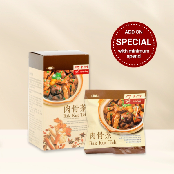 Bak Kut Teh Herbs and Spices Mix (肉骨茶湯料)