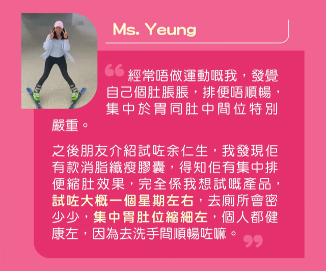 Customer Review - Ms. Yeung
