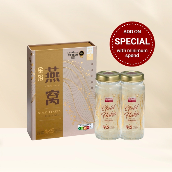 145 Anniversary Gold Flakes Bird's Nest