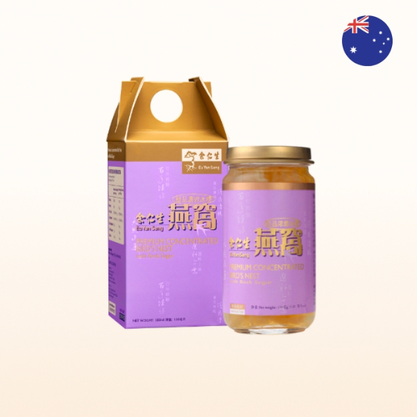 Premium Concentrated Bird's Nest - Rock Sugar (極品濃縮冰糖燕窩) Australia Delivery Only