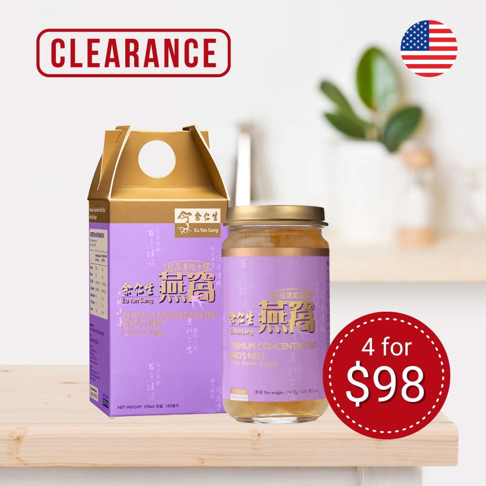 Premium Concentrated Bird's Nest, Rock Sugar  (U.S. Delivery Only. Expiry 18 Dec 2025) x 4 Boxes - SAVE 70%