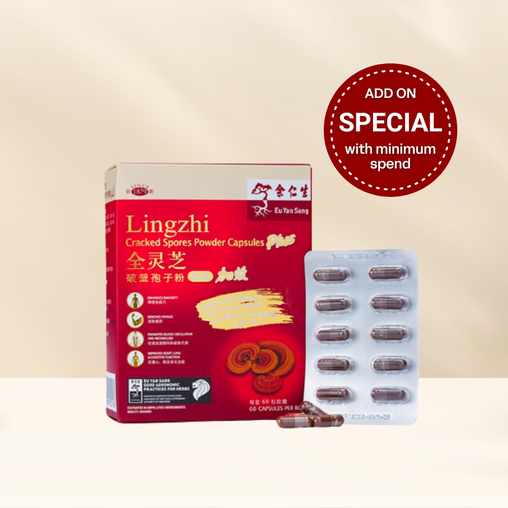 Lingzhi Cracked Spores Powder Capsules Plus (全靈芝破壁孢子粉膠囊加效) - Blister