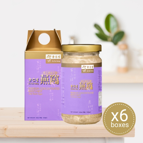 Caviar of the East Bundle - Rock Sugar