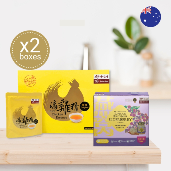 Seasonal Special II (Australia  Delivery Only)