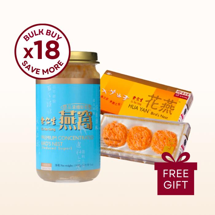 Premium Concentrated Bird's Nest - Reduced Sugar - 18 Bottles + Free Hua Yan 3s