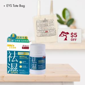 Pure Relief Gift + $5 Instant Cashback, with min spend of $150