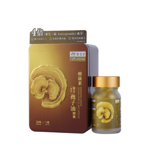 Organic Lingzhi Spore Oil Softgel
