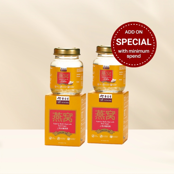 Tasting Pack - Bird's Nest 2's Rock Sugar
