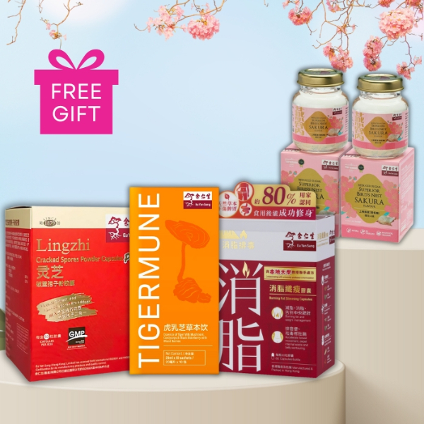 Spring Essence FREE Gift Bundle (worth US$188.50) with US$350 Net Purchase