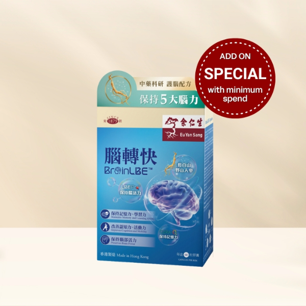 BrainLBE Capsules (脑转快)