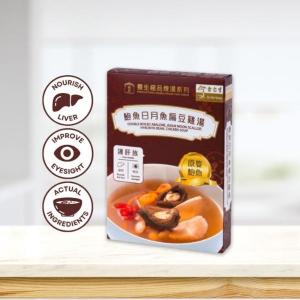 Double Boiled Abalone, Asian Moon Scallop, Hyacinth Bean, Chicken Soup (鮑魚日月魚扁豆雞湯 - 原隻鮑魚)